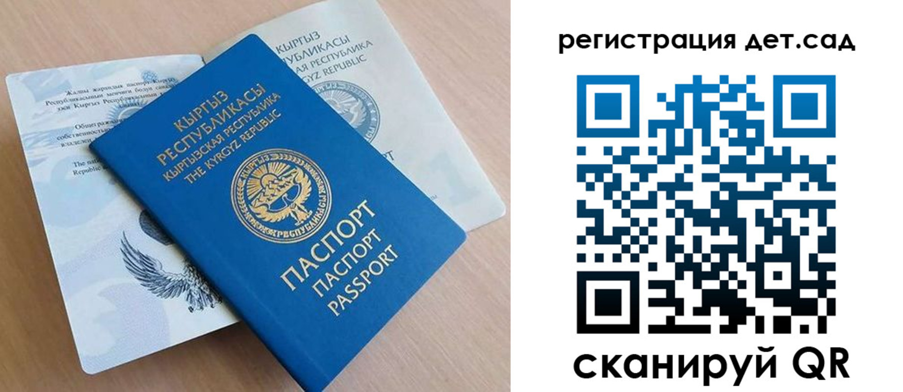 регистрация в Пикалёво