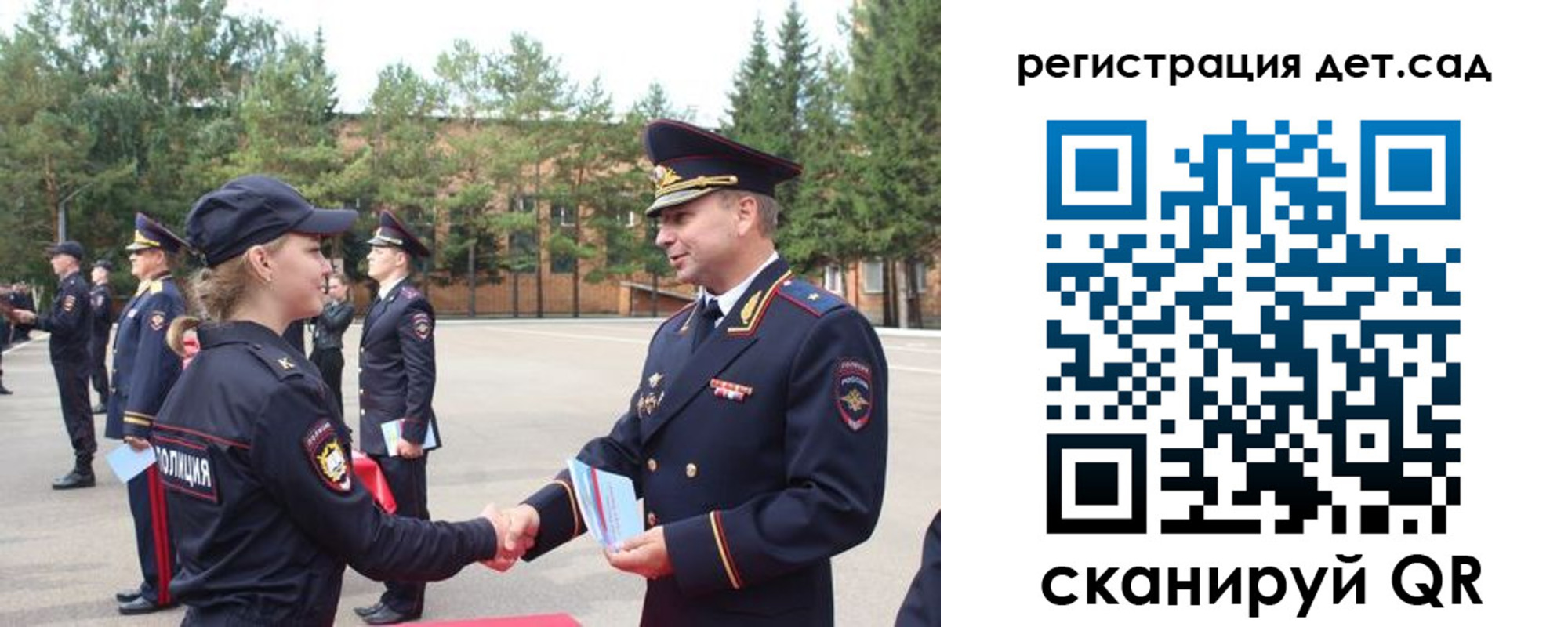прописка в Пикалёво